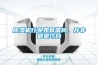 金屬制品倉(cāng)庫(kù)除濕機(jī)，可以有效防止金屬制品生銹