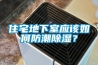 主營：轉輪除濕機,NMP回收設備,VOC處理設備