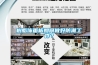 益陽大連家用除濕機(jī)價格