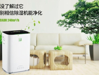 企業(yè)新聞工業(yè)加濕機(jī)在電子車間的重要作用