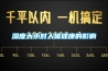 沿海地區地下車庫潮濕結露的應對方法