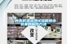 倉庫除濕機(jī)—倉庫除濕機(jī)的維護(hù)保養(yǎng)
