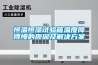 河北邯鄲車間庫房除濕機(jī)濕菱SL