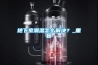 工程投影機恒溫箱（投影機戶外恒溫箱）