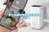 電氣設備防潮問題及優化對策論文
