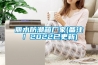 麗水防潮箱廠家(備注！2022已更新)