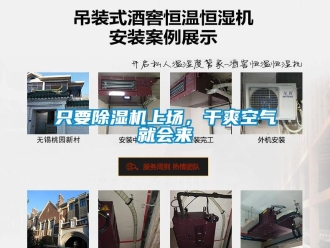 知識百科只要除濕機上場，干爽空氣就會來