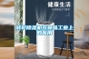 除濕機手冊.pdf