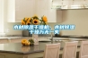 潮濕、悶熱的天氣是種什么感覺？來看看各位網友們的感受！