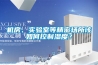 有了霧霾你才使用新風系統？那就虧大了！