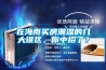 壓縮機制冷中潤滑油量的分析