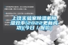 云南專業(yè)電子電器廠恒溫恒濕空調(diào)(真心不錯哦！2022已更新)