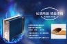 安詩曼除濕機的使用方法