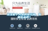 除濕機十大品牌排行榜，有哪些品牌？