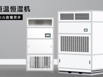 知識百科升溫除濕機的使用