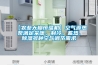 全國統一的恒溫恒濕實驗室計量性能校準規范勢在必行
