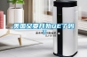 除濕器選購應該注意