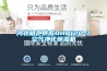 除濕器簡(jiǎn)介 除濕器原理