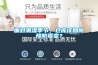 駿氏純干貨—通風(fēng)規(guī)范-江西南昌新風(fēng)除濕系統(tǒng)設(shè)計(jì)