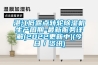 煙臺除濕機、雁飛商貿、家用除濕機
