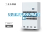 龍巖新風除濕機-福州每日新環(huán)保-新風除濕機廠家