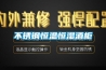 2023年立春是幾點幾分幾秒 地下室除濕機什么品牌好91年立春是幾點