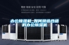 辦公除濕機_如何挑選合適的辦公除濕機