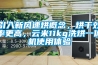 恒溫恒濕空調(diào)安裝示意圖(恒溫恒濕空調(diào)機(jī)怎么安裝)