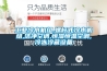 品質的工業除濕機生產廠家