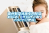 工業(yè)除濕機DH-8960C