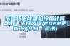 供應(yīng)除濕機DP-6.8D 抽濕器倉庫吸濕干燥