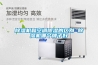 除濕機(jī)如何清洗和消毒_重復(fù)