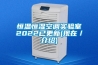 智能除濕安全工具柜 帶屏幕配電房絕緣工器具安全柜