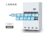 一種空調雙溫表冷器降溫除濕加熱系統的制作方法