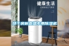 廣東工業(yè)除濕機(jī)DH-1603B,車間倉(cāng)庫(kù)除濕機(jī)優(yōu)選品牌