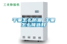 用除濕機(jī)要注意些什么 除濕機(jī)使用的注意事項【詳解】