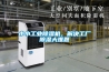 小小工業(yè)除濕機，解決工廠除濕大難題