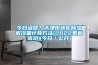 供應洪森HS-901E工業除濕機好品牌洪森造