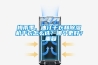 梅雨季，油汀干衣和除濕機干衣怎么選？哪個更好？_重復