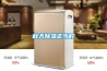 除濕加濕一體機(jī)156L／D