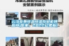 PMMA塑料三機(jī)一體除濕干燥機(jī)廠家