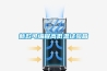 新風(fēng)除濕機品牌-漳州新風(fēng)除濕機-福州每日新環(huán)保(查看)