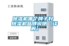 除濕機(jī)哪個牌子好 除濕機(jī)品牌說明【詳解】