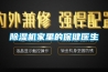 轉輪除濕機的轉輪是什么做成的