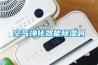 渭南防爆環(huán)保空調(diào)，制藥廠防爆冷風(fēng)機，咸陽防爆環(huán)保空調(diào)