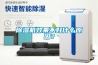 輪轉(zhuǎn)除濕機(jī)啟動(dòng)不正常的常見原因