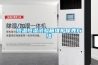 無錫濕敏電子件防潮箱哪里買(優勢對比：2022已更新)