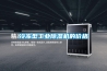 北京松越轉(zhuǎn)輪除濕機定制(來這找，2022已更新)