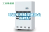 取暖器可以除濕嗎 室內(nèi)除濕最好使用除濕機