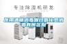 醫(yī)用酒精消毒跟過(guò)氧化氫消毒有何區(qū)別